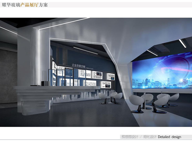 耀华玻璃产品展厅装修设计效果